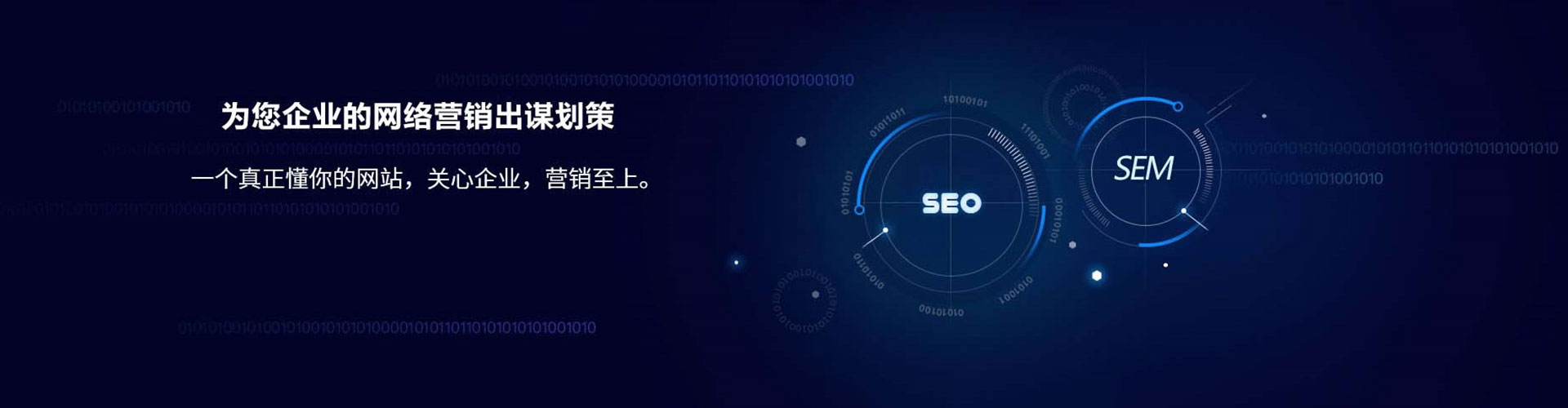 牙克石信息流竞价
