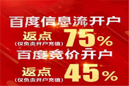揭秘！信息流广告的精准定位与目标人群分析