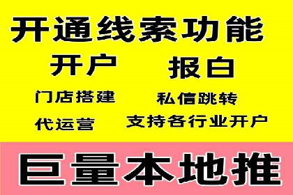 百度竞价与社交媒体整合营销的某企业成功案例